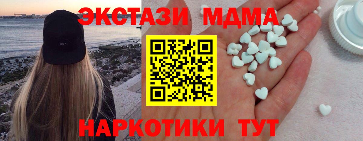 Ecstasy Cube  ЭКСТАЗИ бентли  Вход с VPN  Благовещенск 