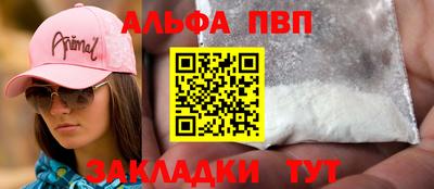 spice Кинель