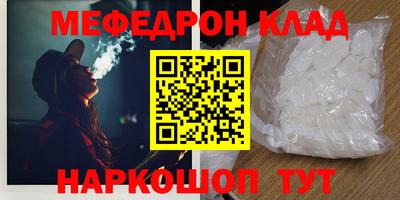 мдма Кимры