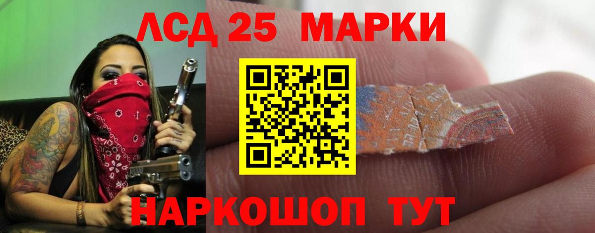 ЛСД экстази ecstasy  Лсд 25 экстази ecstasy  Благовещенск  Вход с VPN 
