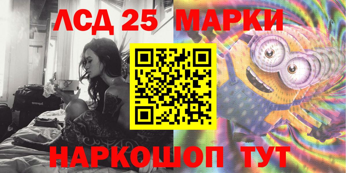 Благовещенск  дарнет шоп  Марки N-bome  Вход с VPN  Марки N-bome 1,5мг 